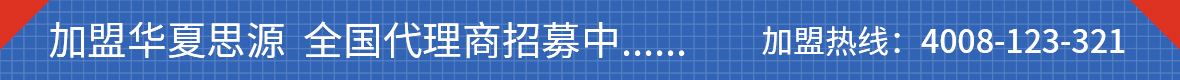 资讯底部广告