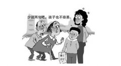 普通话不标准怎么教宝宝