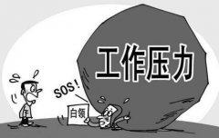 和“魔头”老板短兵相接