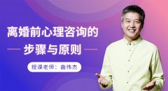 女人拥有这样的心态，婚姻不幸福都不行