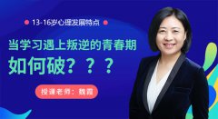 当宝贝尖叫哭闹时怎么做