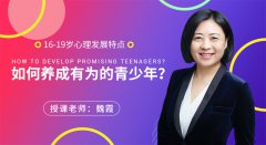 单亲家庭的孩子