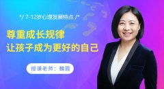 再谈如何对待孩子说谎行为