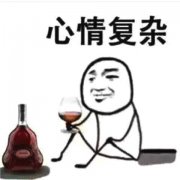 考前心理减压