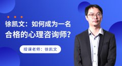 如何面试好员工
